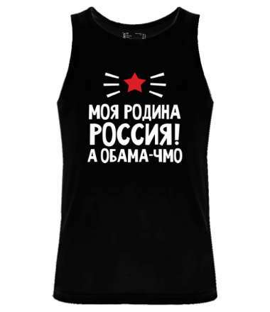 Когда каждый напишет:"Обама-чмо"-цены сразу упадут