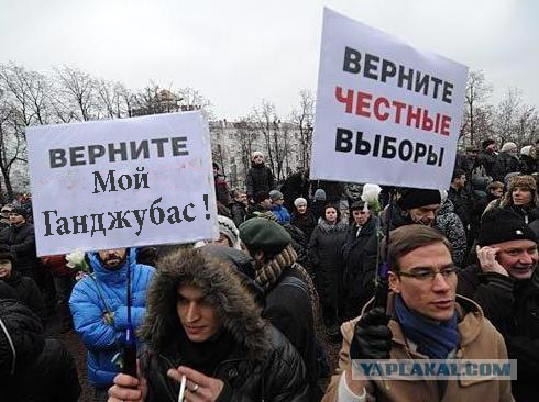 Митинг 10 декабря
