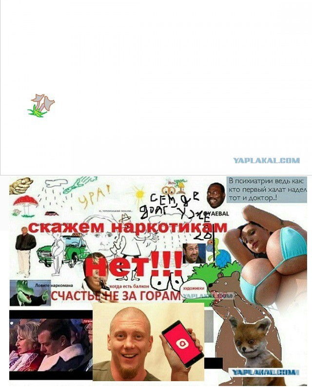 Рисуем всем ЯПом