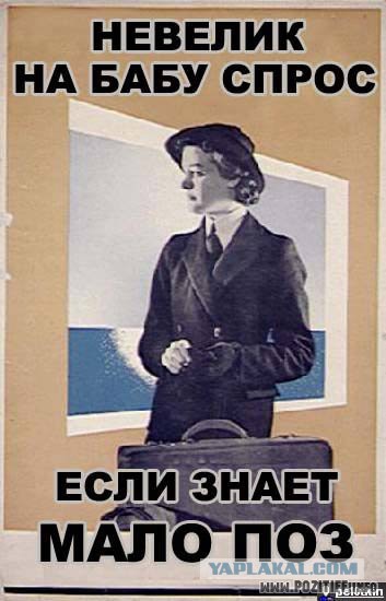 Чисто женские фразы