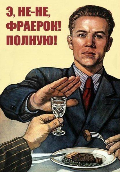 Советский хоррор по технике безопасности