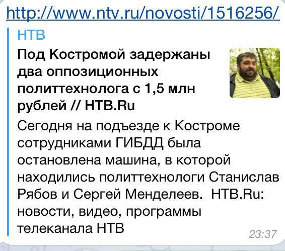 Навальный снова облажался!