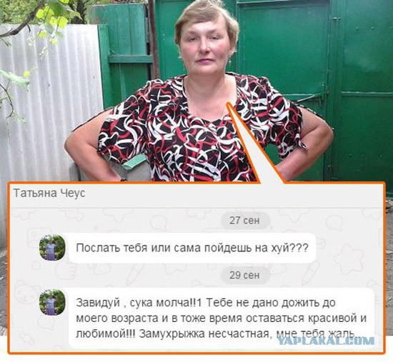 Однокласники