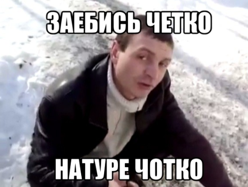 Синька + крещение.