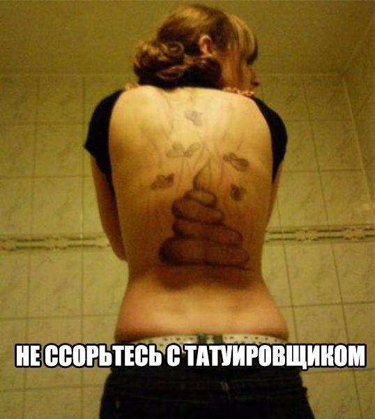 Злые шутки или минутка сарказма на ЯП-е, 16+