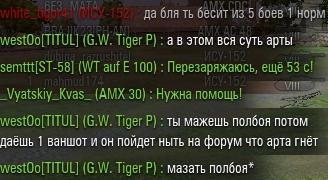 Wargaming 32