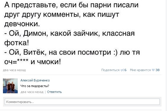 Ужасы и приколы из соцсетей 18+
