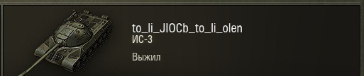 Wargaming 32