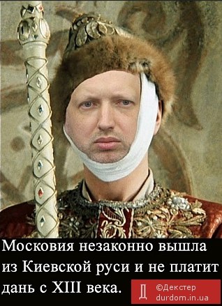 В Раде предложили переименовать Россию в Московию