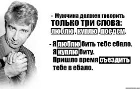 Бьёт - значит любит?