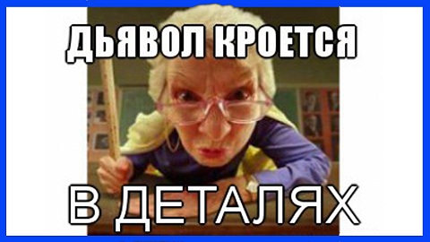 Ну как понимать женщин?