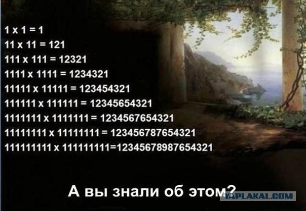 Улыбнемся?