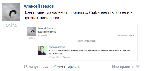 Привет из далекого прошлого Привет из далекого прошлого