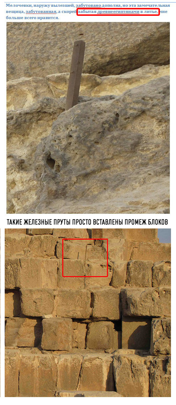 Египетский морок. Строительство колоссов, Сфинкса, пирамид на заре эры фотографий в 19 веке.
