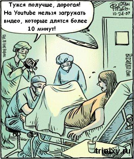 Вечер трудного дня...