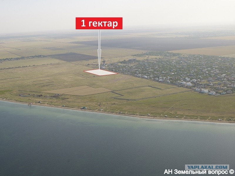 Фото 1 Гектара Земли