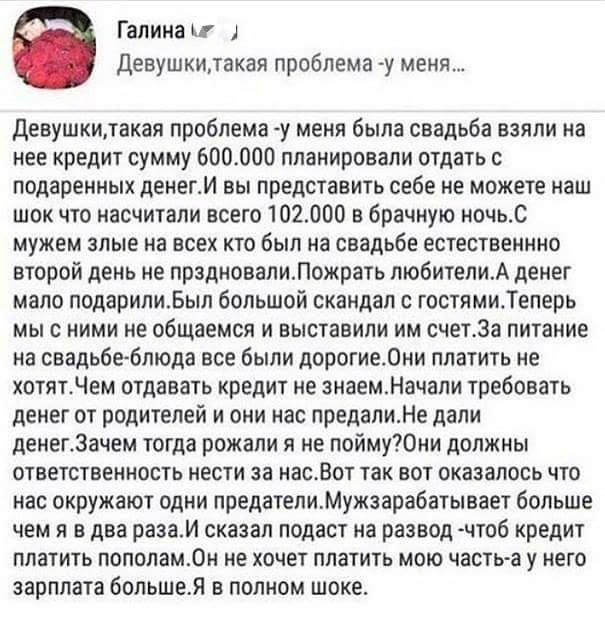 Как сломать жизнь до 20