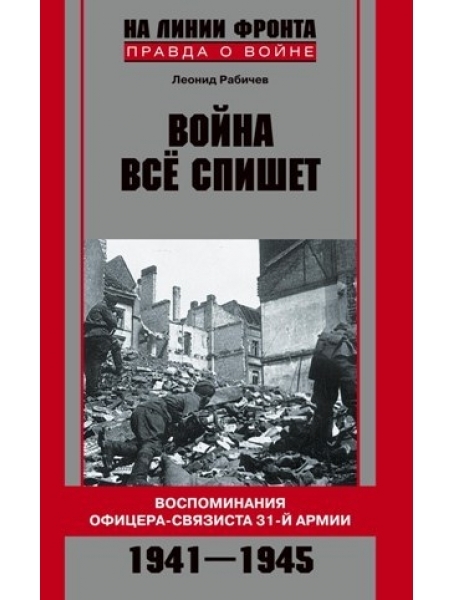Спецназ в ходе штурма обезвредил преступную группу в в/ч Приморского края