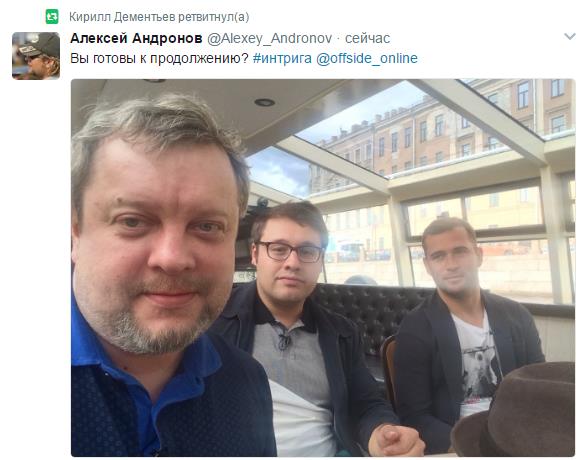 Футбол. Чемпионат России. Межсезонье