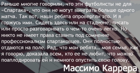 Футбол. Чемпионат России. Межсезонье. часть 4
