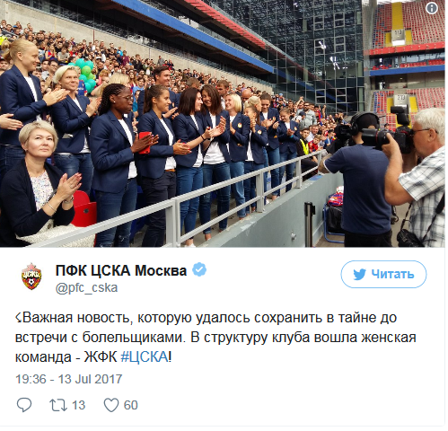 Футбол. Чемпионат России. Межсезонье. часть 4