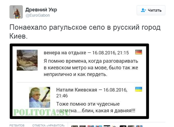 В Одессе девушку попытались выкинуть из маршрутки за разговор на украинском