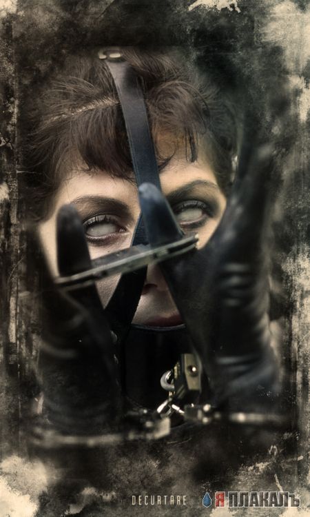 Готичная подборочка