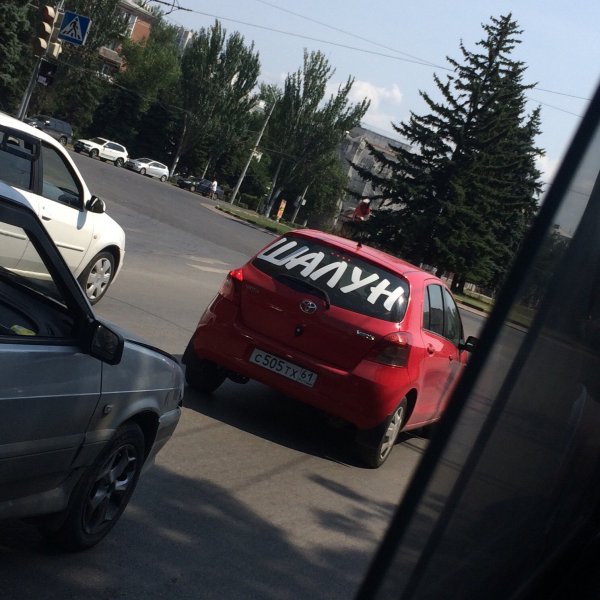 Трешак и вакханалия из соцсетей