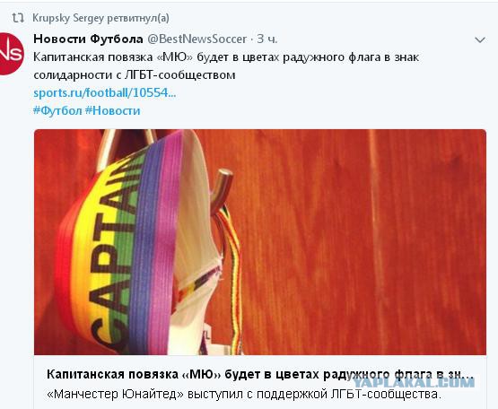 Футбол. Чемпионат России 2017-2018 часть 5