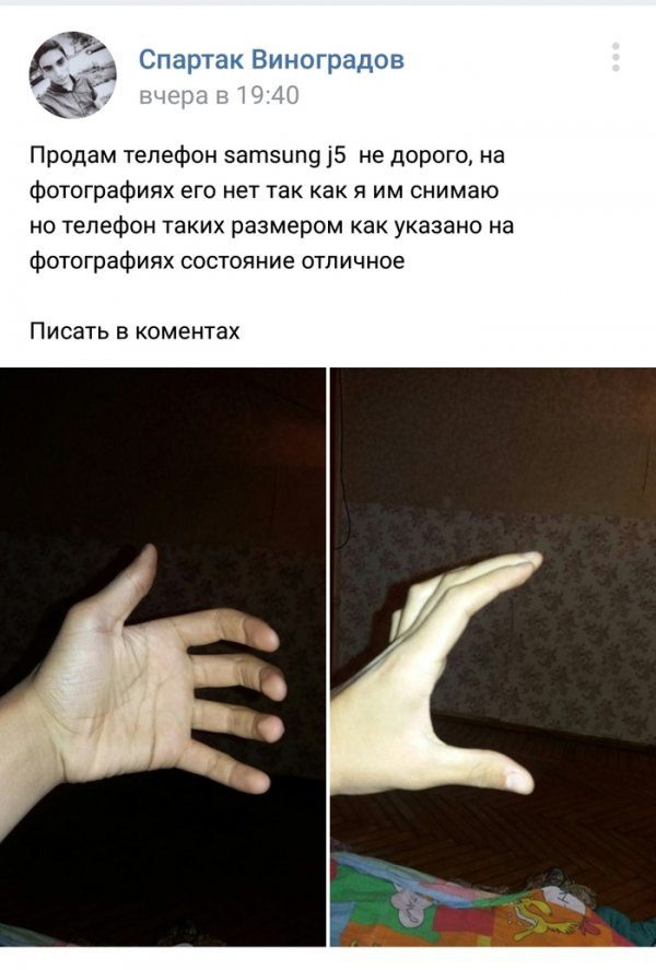 Разное из социальных сетей