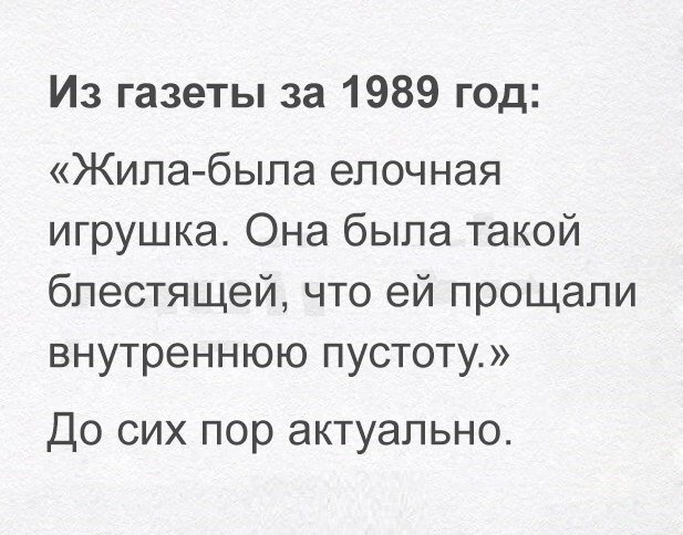 О такой от юмор