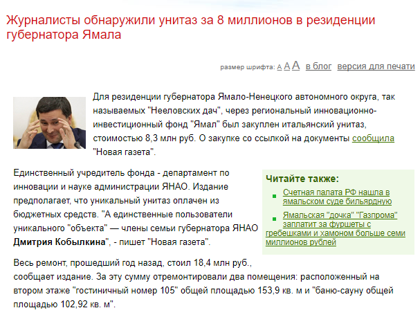 Кремль потребовал от крупных компаний прислать новости о позитивных изменениях в стране