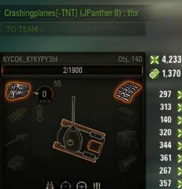 Wargaming 50! Пыщ пыщ, пробил! Урааа!
