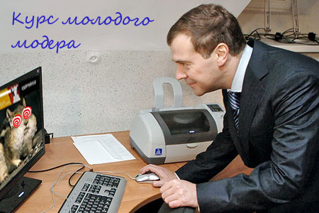 Для новобранцев ЯПа 16+