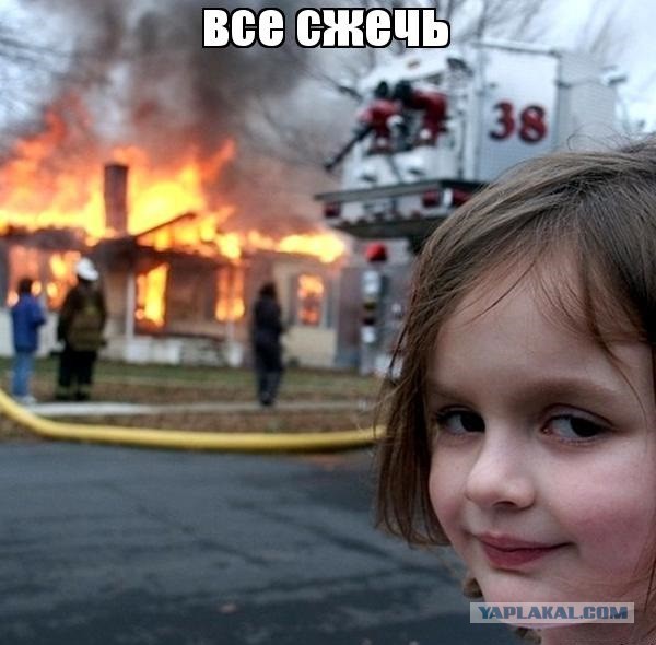 Лукойл, все по чесному?