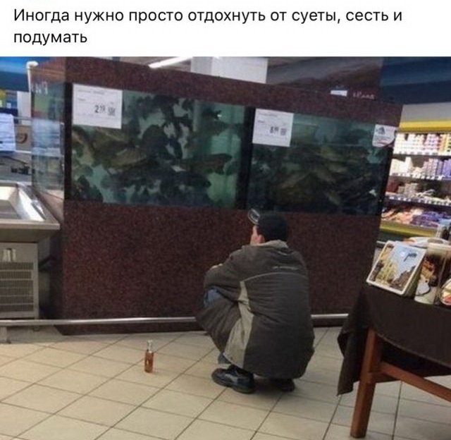 Нестандартный юмор