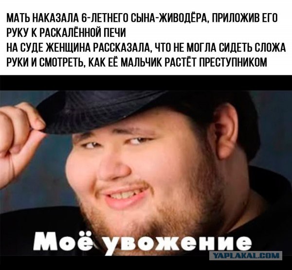 Нестандартный юмор