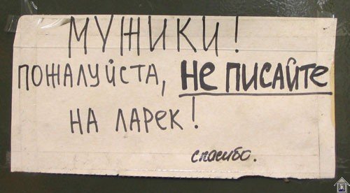 Нестандартный юмор