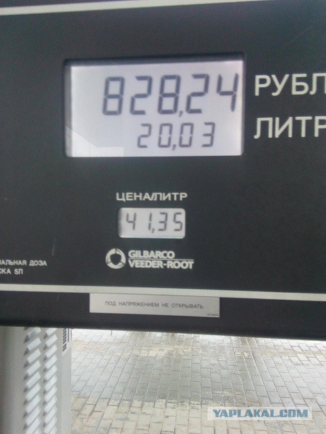 В России резко выросли цены на бензин