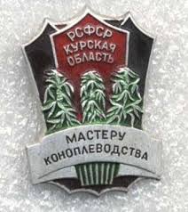 МИД России назвал легализацию каннабиса в Канаде грубым нарушением права