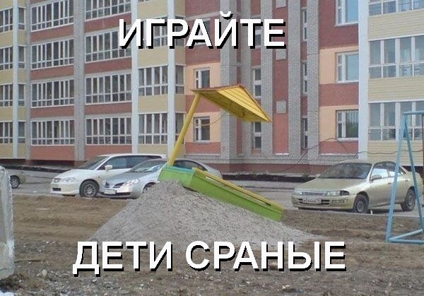 Странный юмор