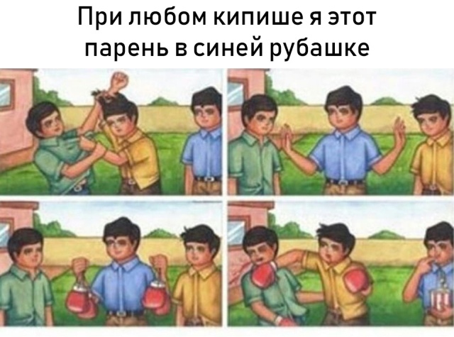 Нестандартный юмор