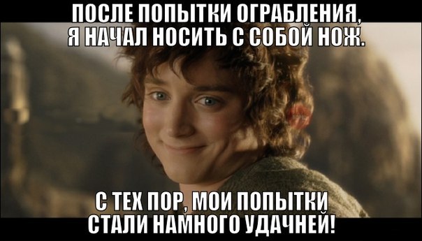 Не очень адекватный юмор