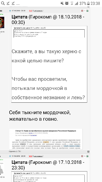 21 человек погибли и 50 пострадали в результате взрыва в колледже в Крыму