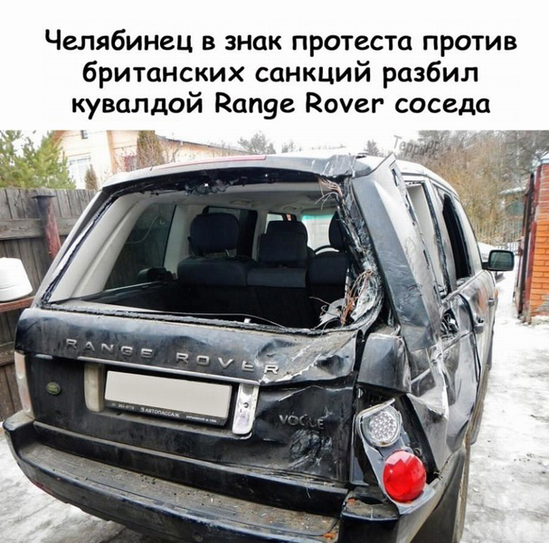 Специфический юмор