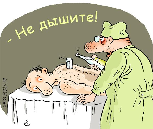 Медицинская деградация. Ахалай-махалай!