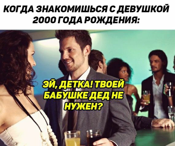 Нестандартный юмор
