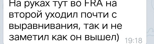 Реакция пилота