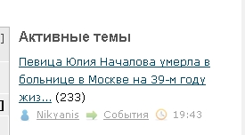 Певица Юлия Началова умерла в больнице в Москве на 39-м году жизни