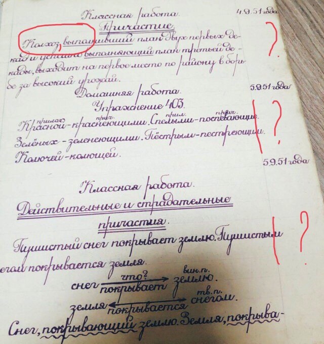 Это просто идеально